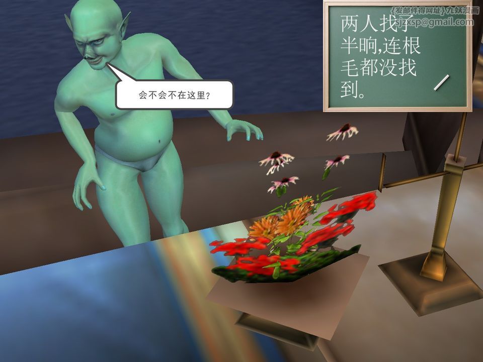 《[3D]降魔传》漫画最新章节[3D]降魔传番外-桃园篇03免费下拉式在线观看章节第【69】张图片