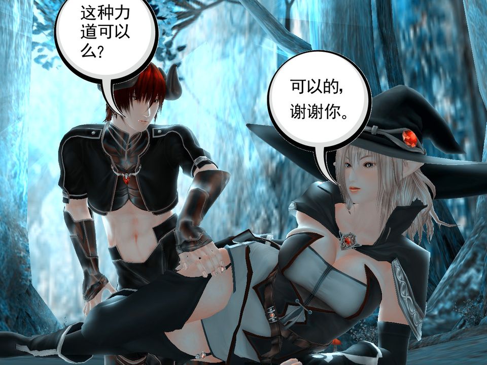 《[3D]降魔传》漫画最新章节[3D]降魔传番外-桃园篇04免费下拉式在线观看章节第【73】张图片