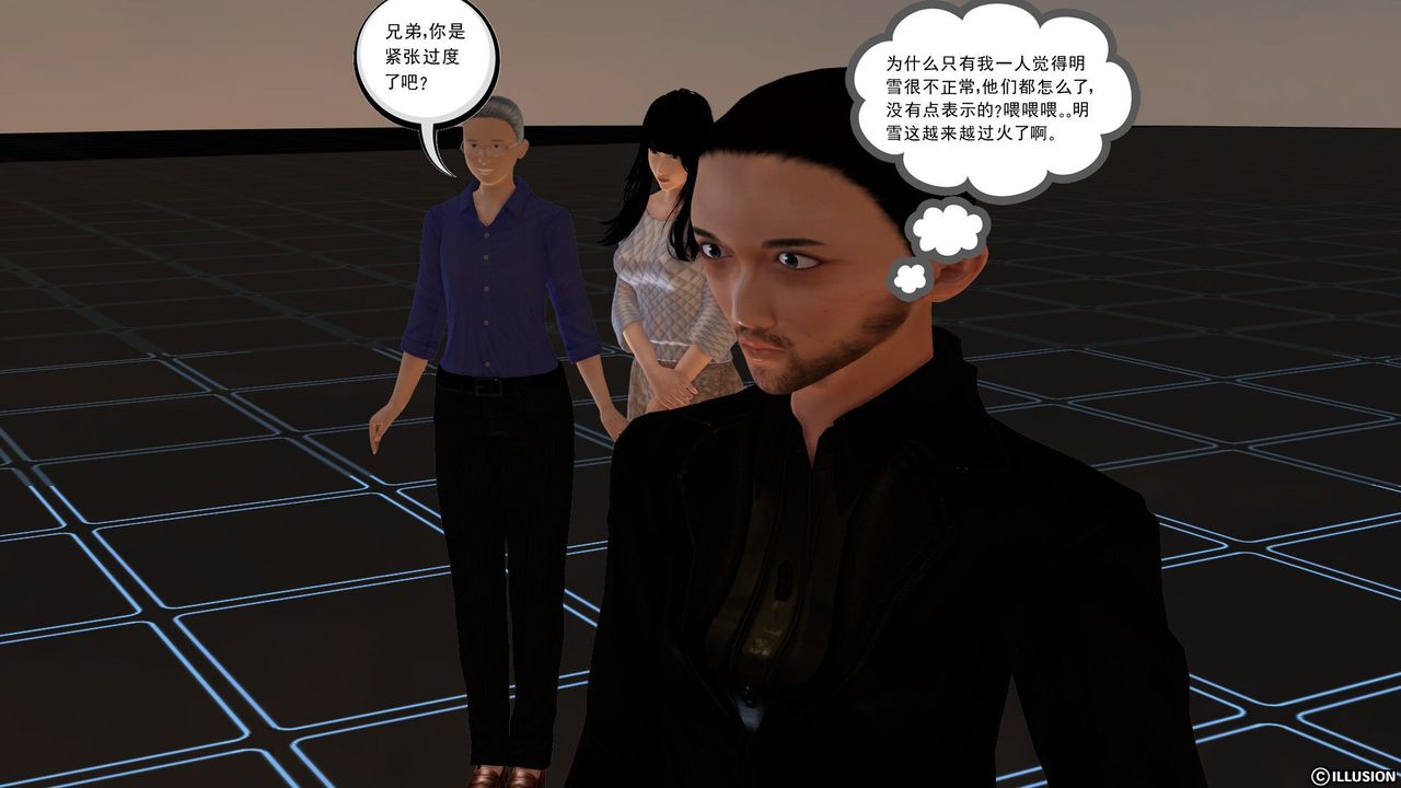 《[3D]降魔传》漫画最新章节[3D]降魔传前传-水灵丹篇02免费下拉式在线观看章节第【19】张图片