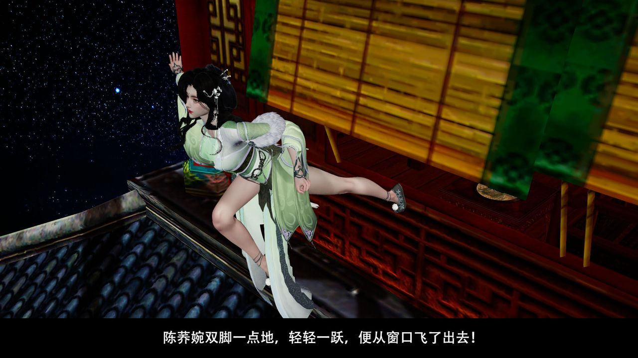 《[3D]剑影江湖前传-玄门往事》漫画最新章节第03话免费下拉式在线观看章节第【41】张图片