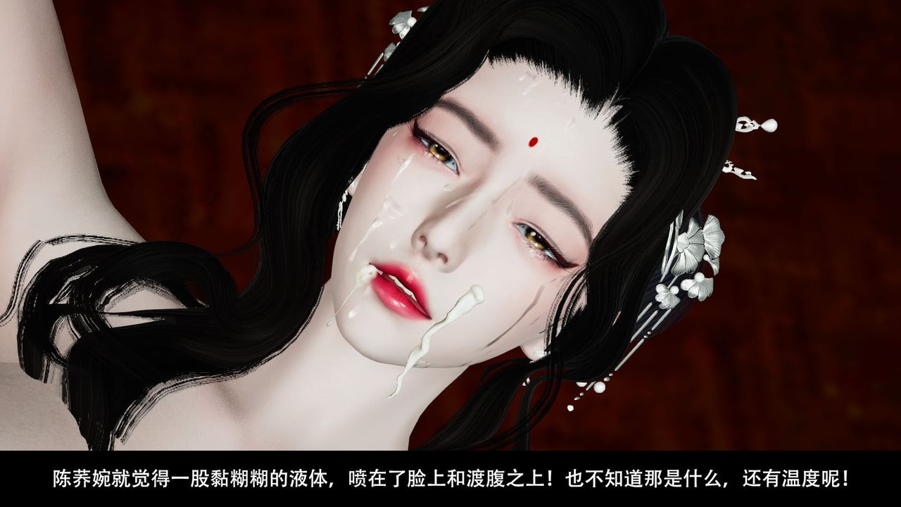 《[3D]剑影江湖前传-玄门往事》漫画最新章节第03话免费下拉式在线观看章节第【34】张图片