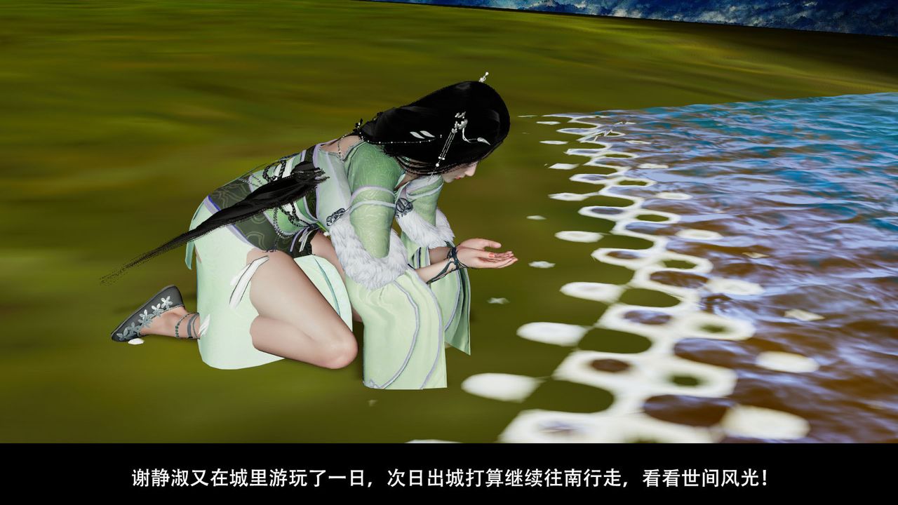 《[3D]剑影江湖前传-玄门往事》漫画最新章节第03话免费下拉式在线观看章节第【46】张图片