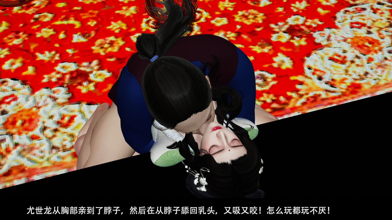 《[3D]剑影江湖前传-玄门往事》漫画最新章节第06话免费下拉式在线观看章节第【27】张图片