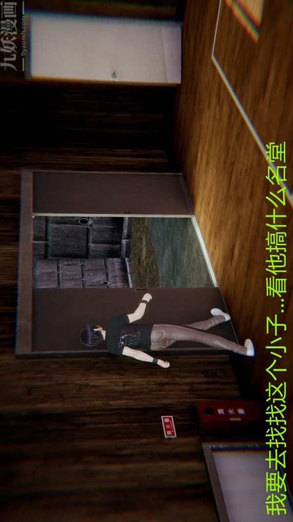 《[3D]教师妈妈很淫荡之奸淫美母》漫画最新章节第01话免费下拉式在线观看章节第【30】张图片