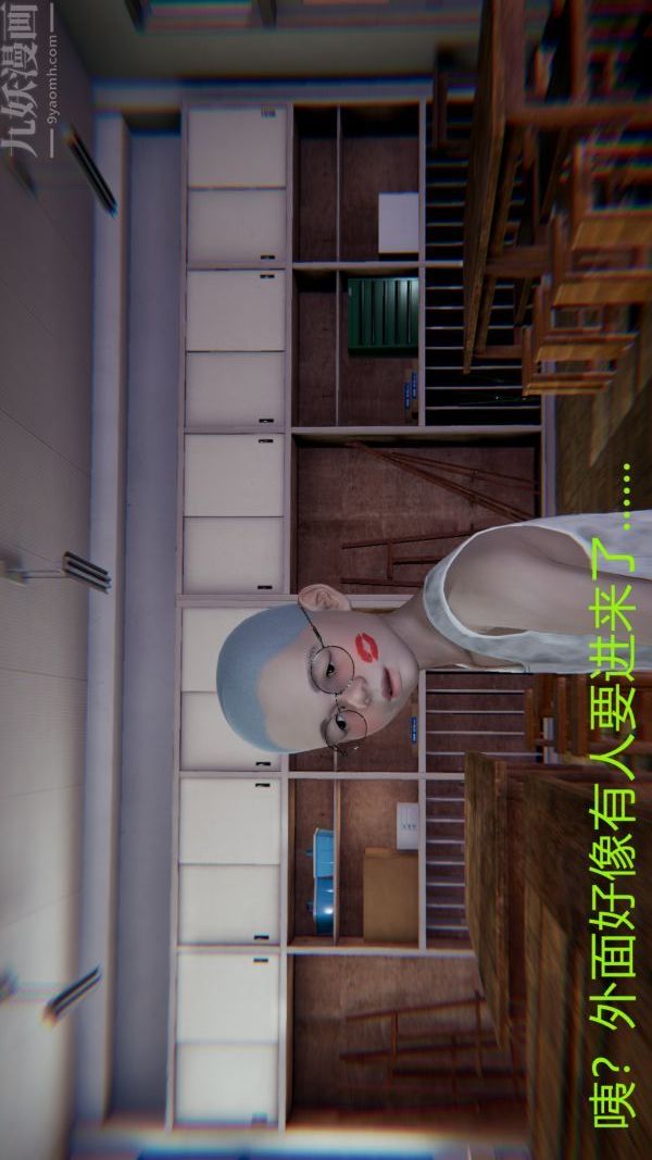 《[3D]教师妈妈很淫荡之奸淫美母》漫画最新章节第01话免费下拉式在线观看章节第【8】张图片