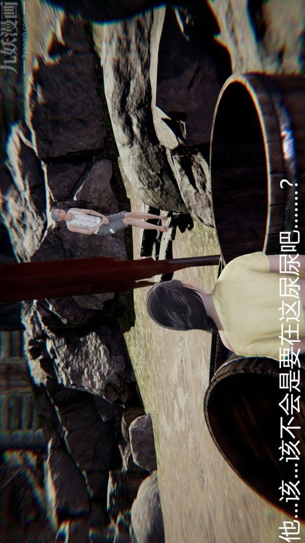 《[3D]教师妈妈很淫荡之奸淫美母》漫画最新章节第03话免费下拉式在线观看章节第【24】张图片