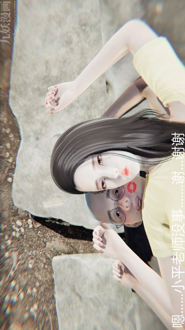 《[3D]教师妈妈很淫荡之奸淫美母》漫画最新章节第03话免费下拉式在线观看章节第【13】张图片