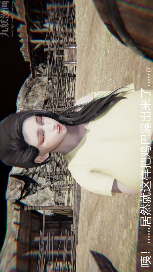 《[3D]教师妈妈很淫荡之奸淫美母》漫画最新章节第03话免费下拉式在线观看章节第【26】张图片