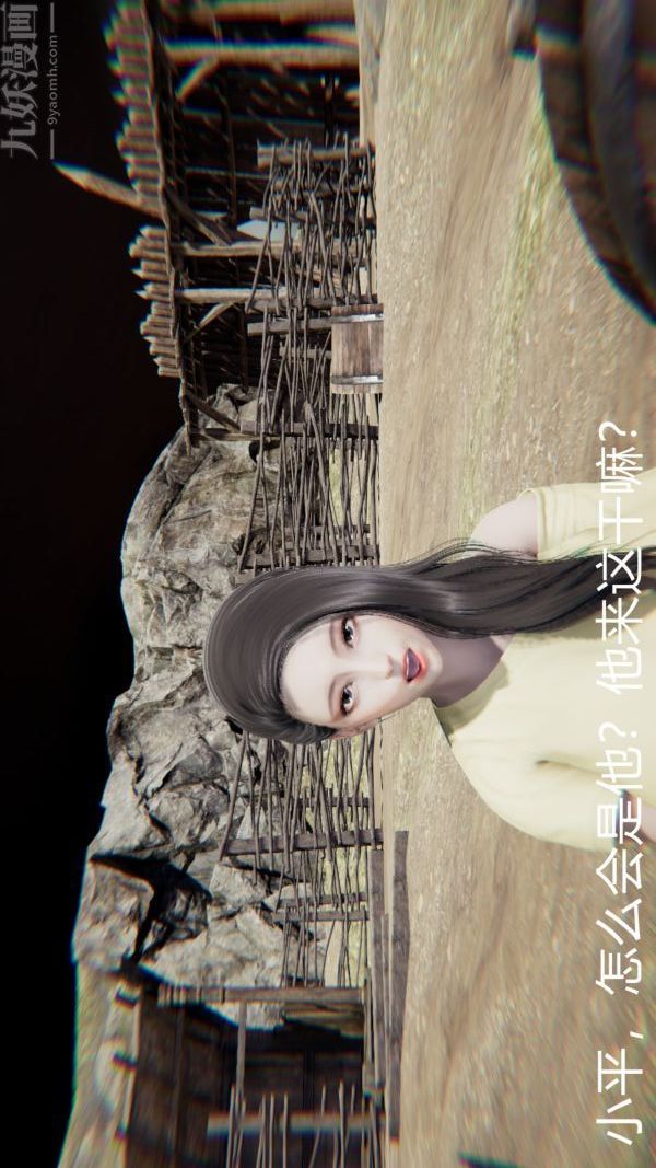 《[3D]教师妈妈很淫荡之奸淫美母》漫画最新章节第03话免费下拉式在线观看章节第【23】张图片