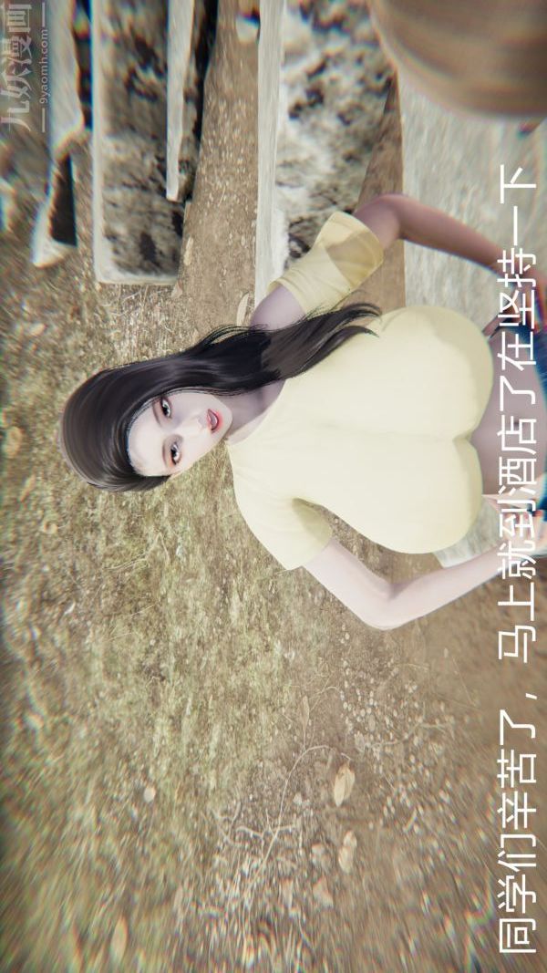 《[3D]教师妈妈很淫荡之奸淫美母》漫画最新章节第03话免费下拉式在线观看章节第【3】张图片