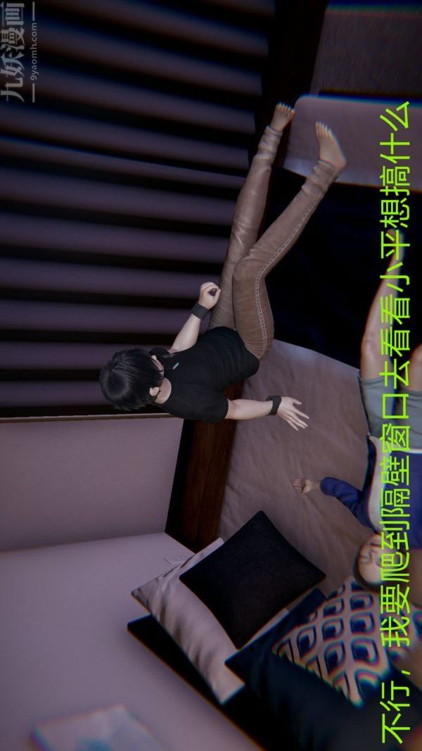 《[3D]教师妈妈很淫荡之奸淫美母》漫画最新章节第03话免费下拉式在线观看章节第【40】张图片