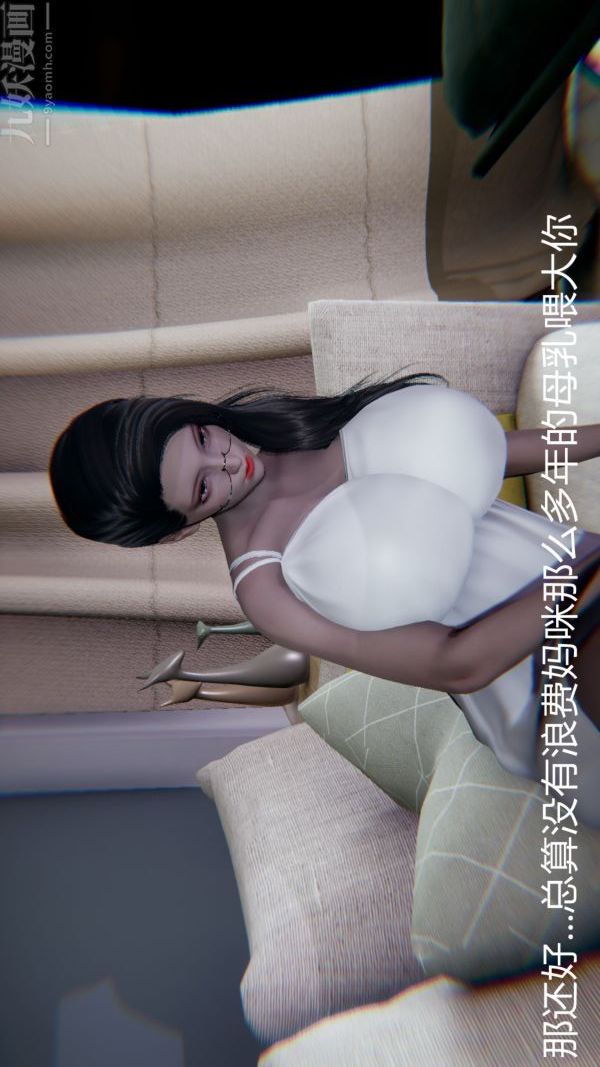 《[3D]教师妈妈很淫荡之奸淫美母》漫画最新章节第06话免费下拉式在线观看章节第【29】张图片