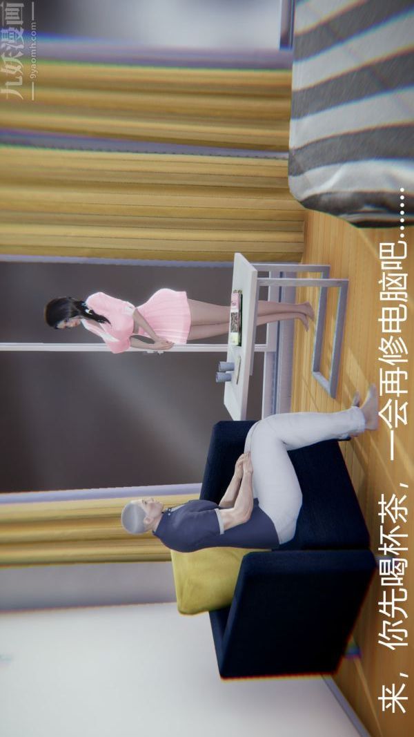 《[3D]教师妈妈很淫荡之奸淫美母》漫画最新章节第14话免费下拉式在线观看章节第【14】张图片