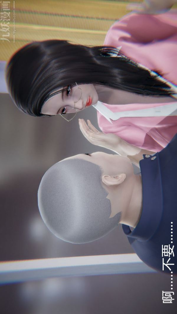 《[3D]教师妈妈很淫荡之奸淫美母》漫画最新章节第14话免费下拉式在线观看章节第【24】张图片