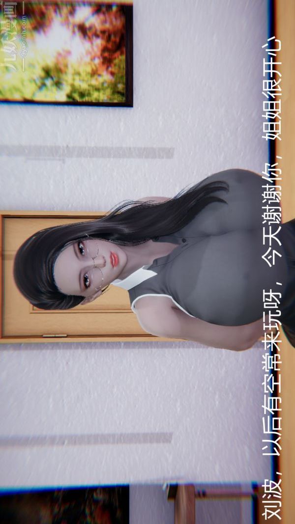 《[3D]教师妈妈很淫荡之奸淫美母》漫画最新章节第15话免费下拉式在线观看章节第【18】张图片