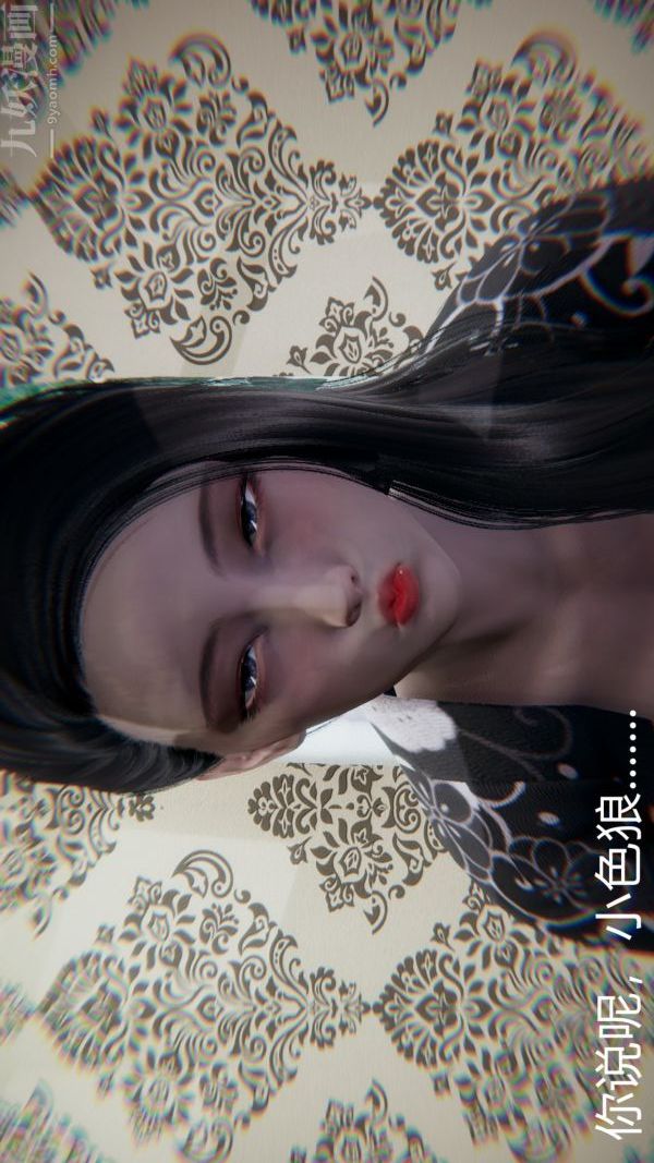 《[3D]教师妈妈很淫荡之奸淫美母》漫画最新章节第16话免费下拉式在线观看章节第【34】张图片