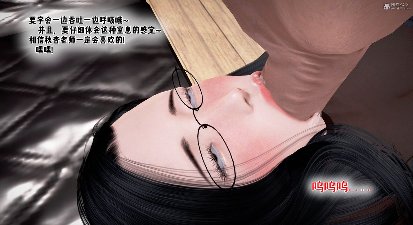 《[3D]教舞蹈的妈妈》漫画最新章节第06话免费下拉式在线观看章节第【84】张图片