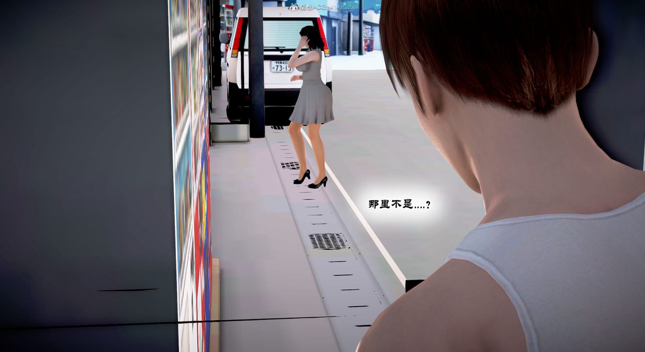 《[3D]教舞蹈的妈妈》漫画最新章节第07话免费下拉式在线观看章节第【114】张图片