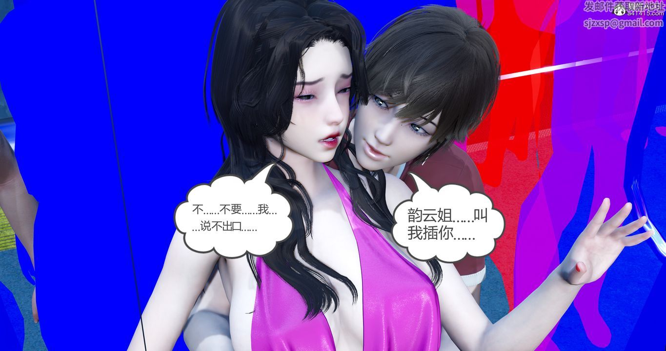 《[3D]娇艳美人妻》漫画最新章节第01话免费下拉式在线观看章节第【65】张图片