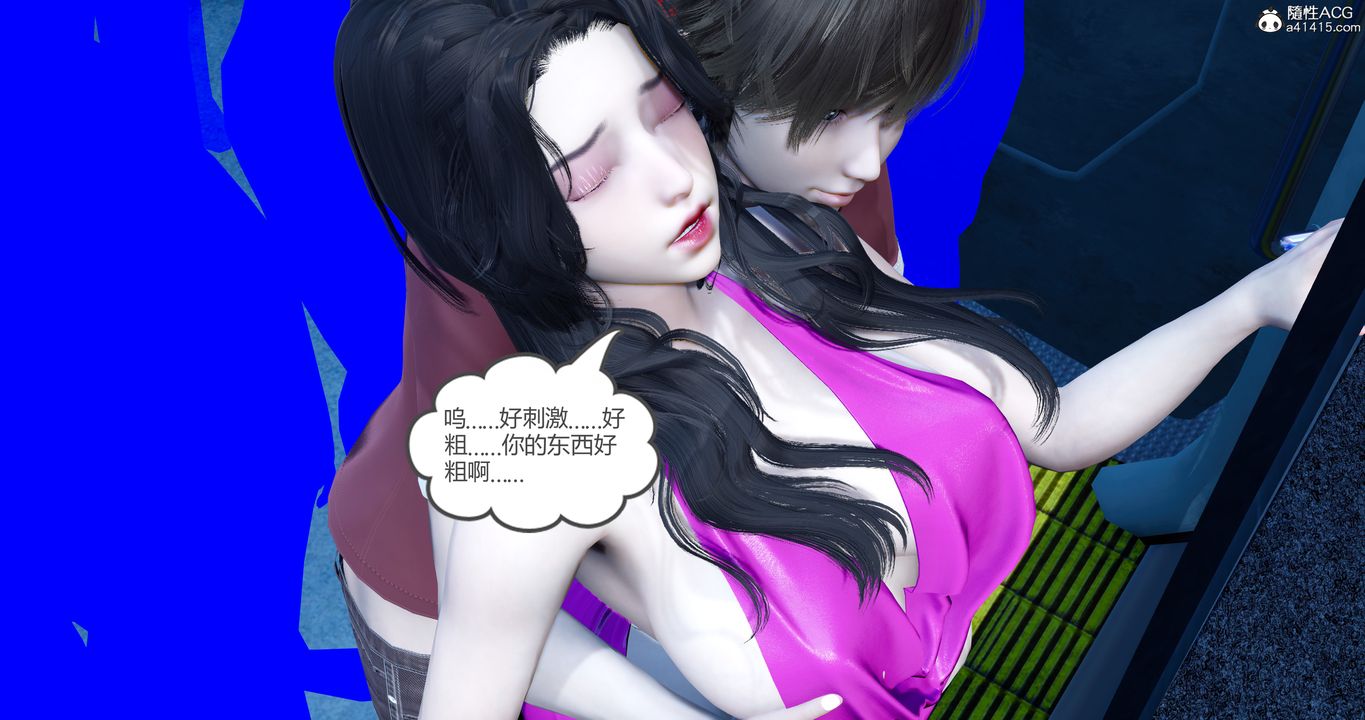 《[3D]娇艳美人妻》漫画最新章节第01话免费下拉式在线观看章节第【64】张图片