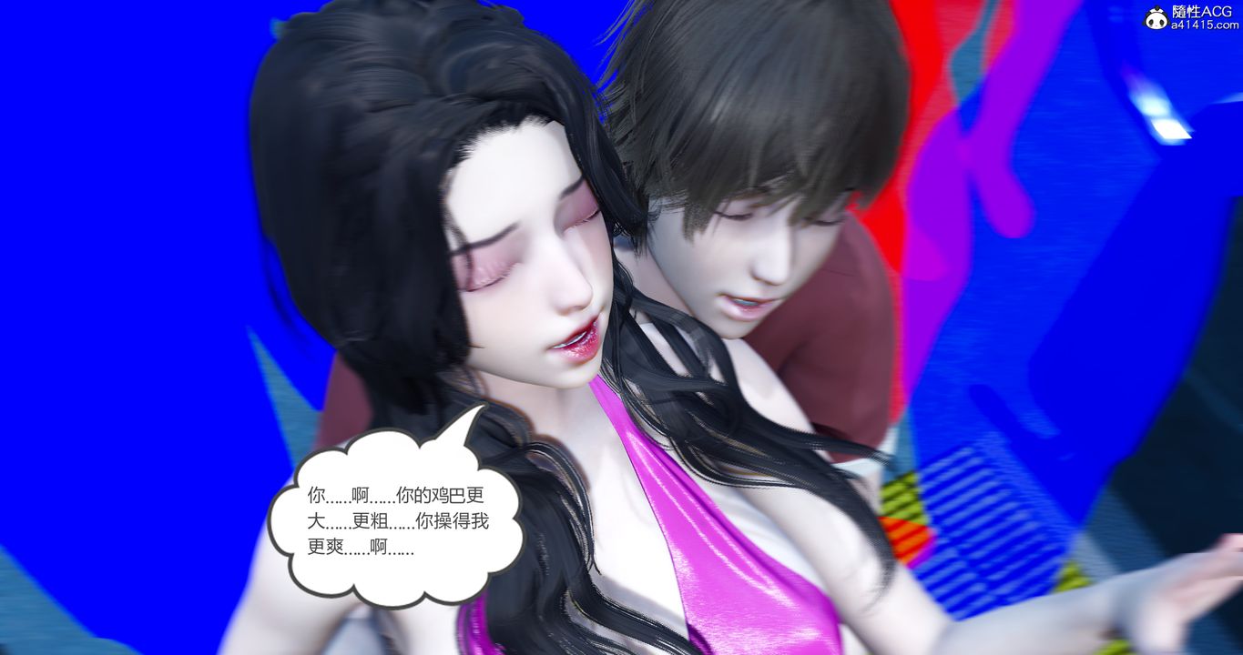 《[3D]娇艳美人妻》漫画最新章节第02话免费下拉式在线观看章节第【12】张图片