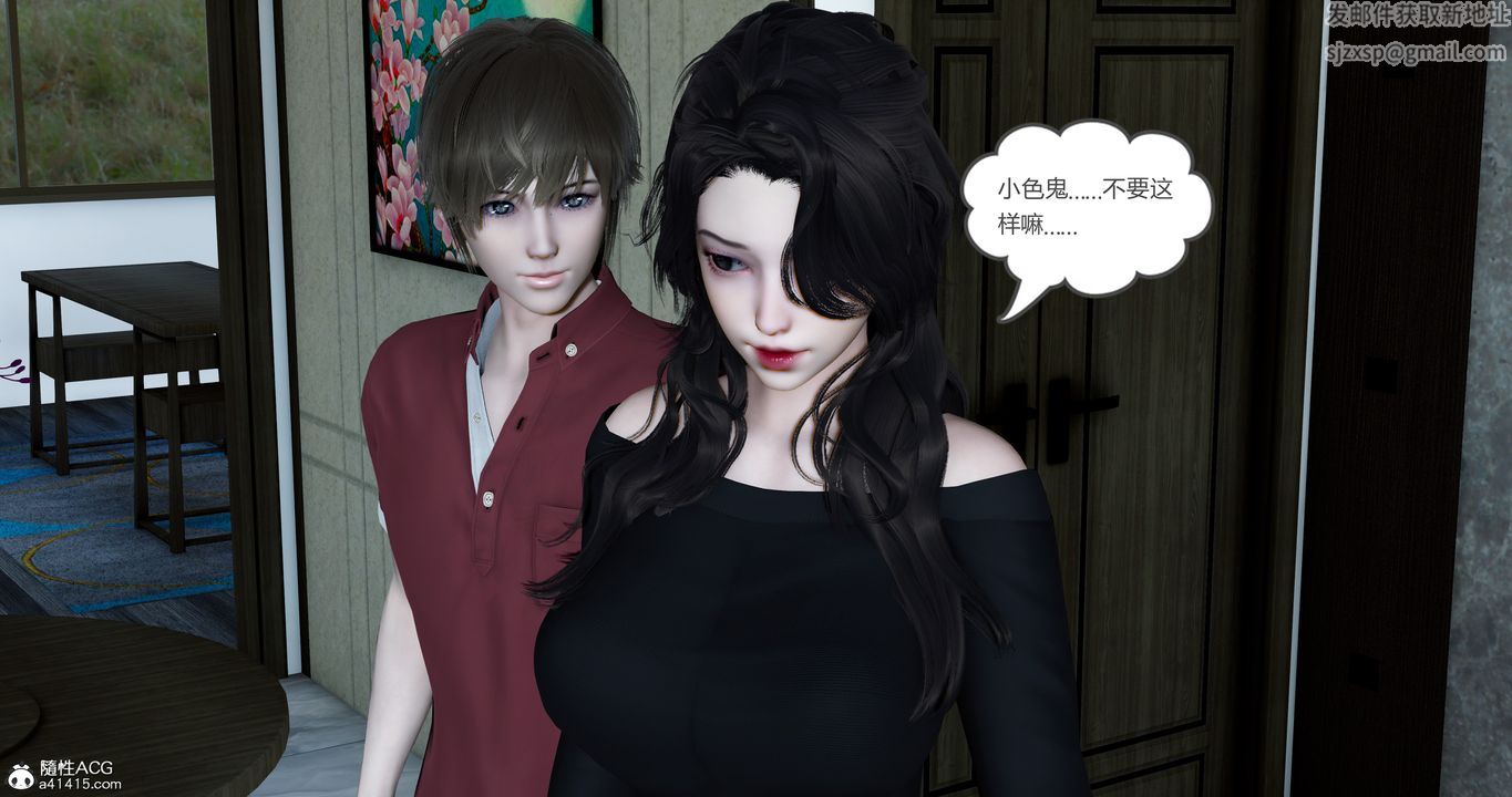 《[3D]娇艳美人妻》漫画最新章节第04话免费下拉式在线观看章节第【22】张图片