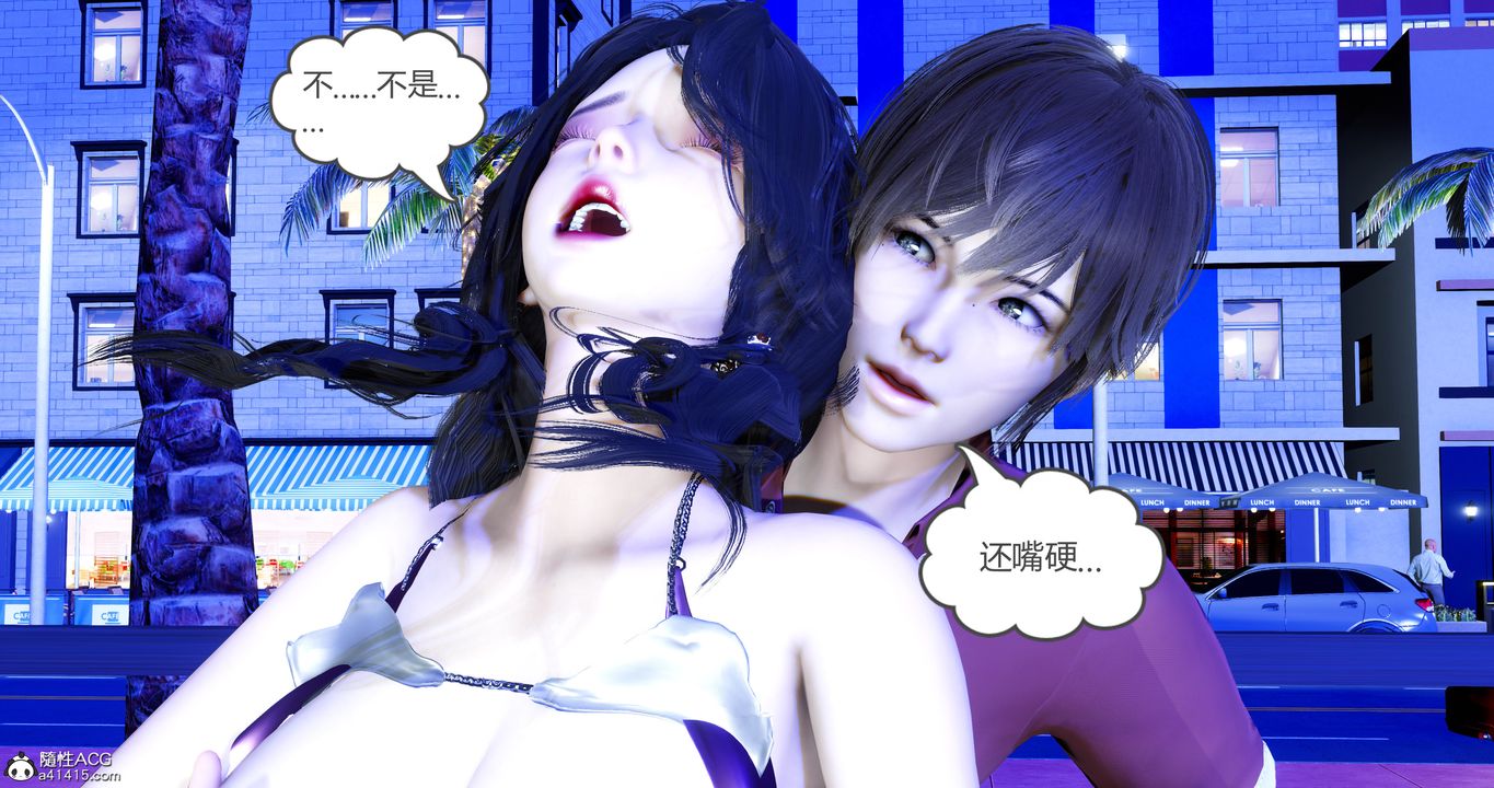 《[3D]娇艳美人妻》漫画最新章节第05话免费下拉式在线观看章节第【49】张图片