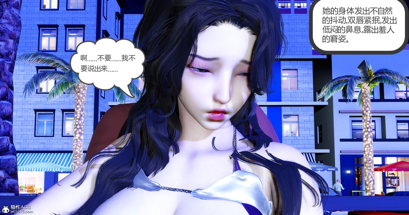 《[3D]娇艳美人妻》漫画最新章节第05话免费下拉式在线观看章节第【27】张图片