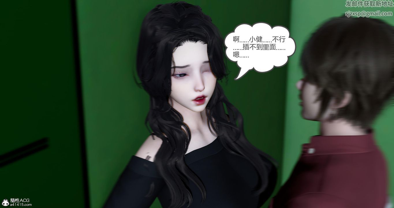 《[3D]娇艳美人妻》漫画最新章节第06话免费下拉式在线观看章节第【17】张图片