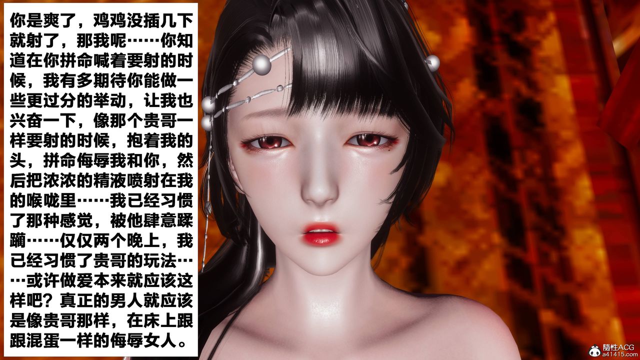 《[3D]借你娘子泄泄火[讨魔传]01-06+外传X9》漫画最新章节正篇【第08话】免费下拉式在线观看章节第【14】张图片