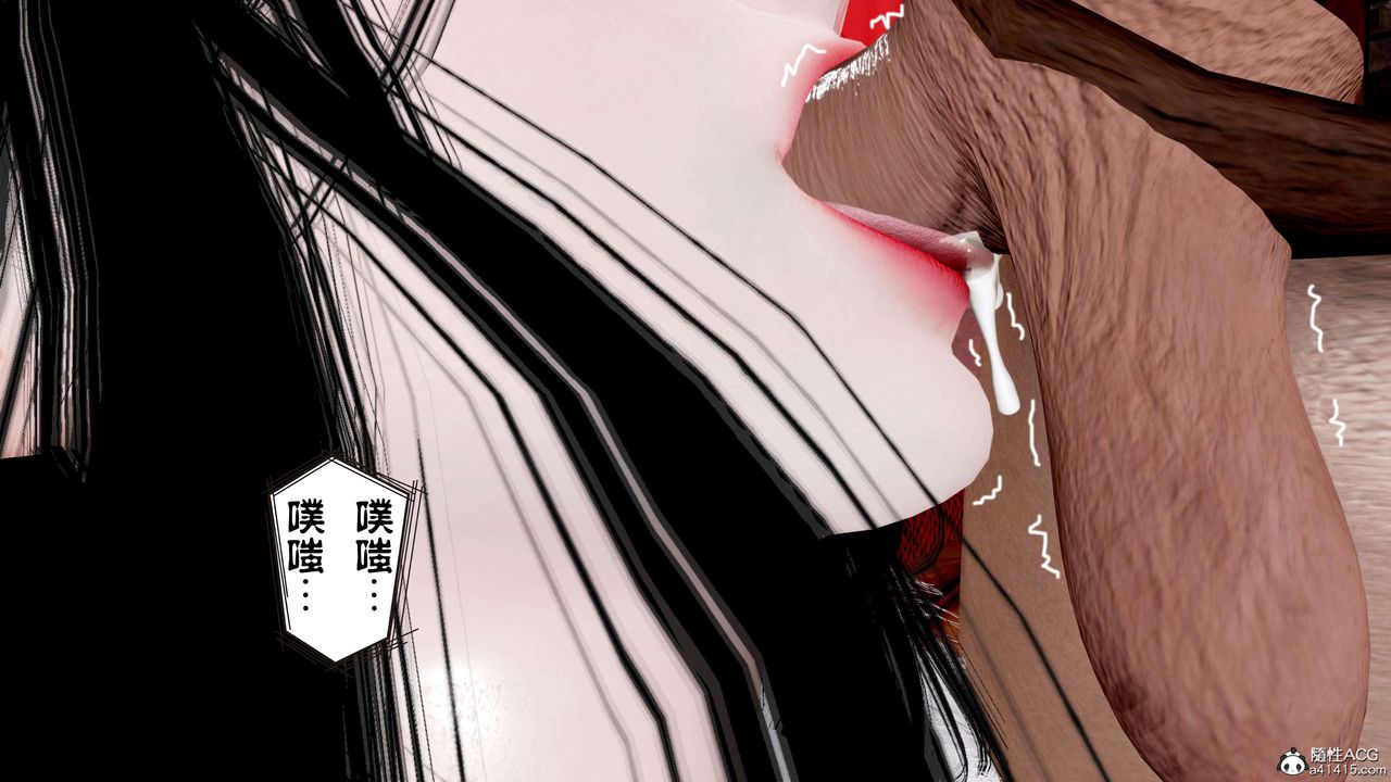 《[3D]借你娘子泄泄火[讨魔传]01-06+外传X9》漫画最新章节正篇【第14话】免费下拉式在线观看章节第【98】张图片