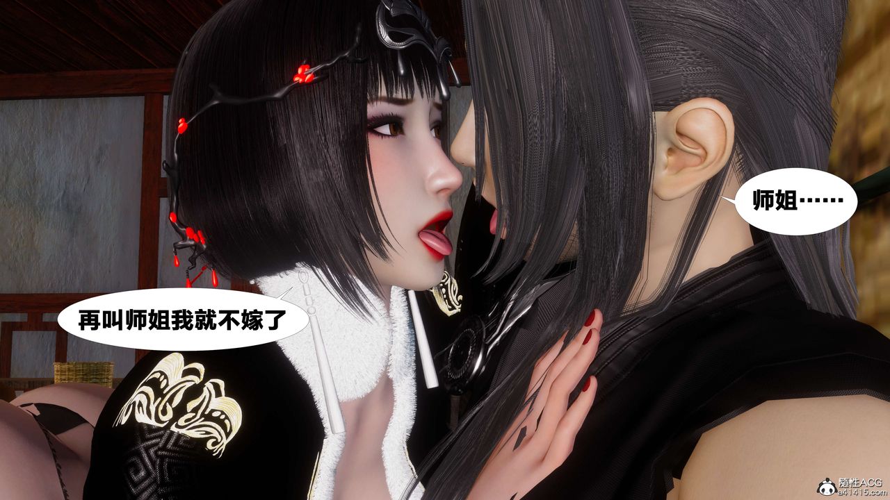 《[3D]借你娘子泄泄火[讨魔传]01-06+外传X9》漫画最新章节外传3-凌卓篇01免费下拉式在线观看章节第【14】张图片