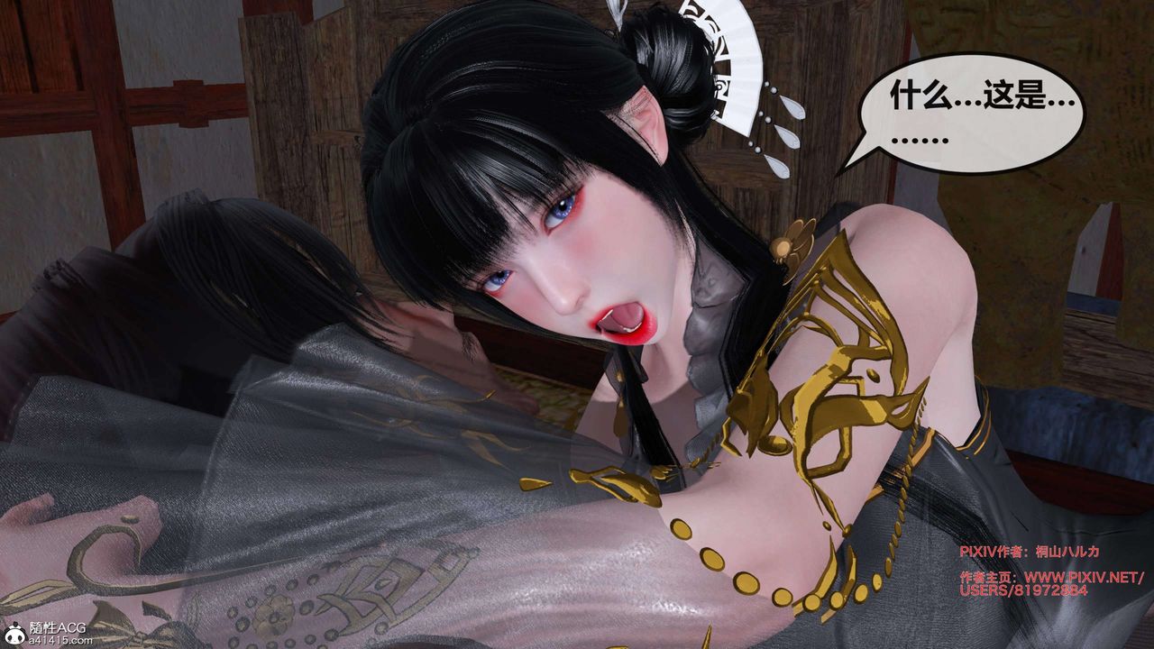 《[3D]借你娘子泄泄火[讨魔传]01-06+外传X9》漫画最新章节正篇【第27话】免费下拉式在线观看章节第【57】张图片