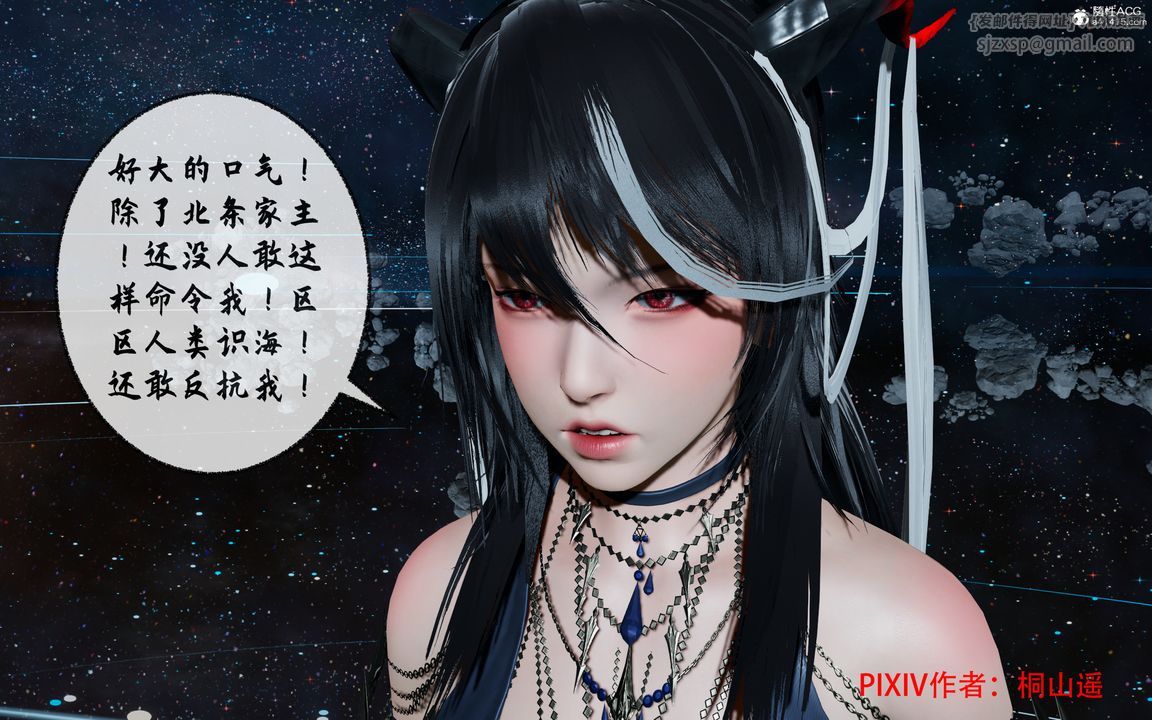 《[3D]借你娘子泄泄火[讨魔传]+外传》漫画最新章节正篇【第35话】免费下拉式在线观看章节第【23】张图片