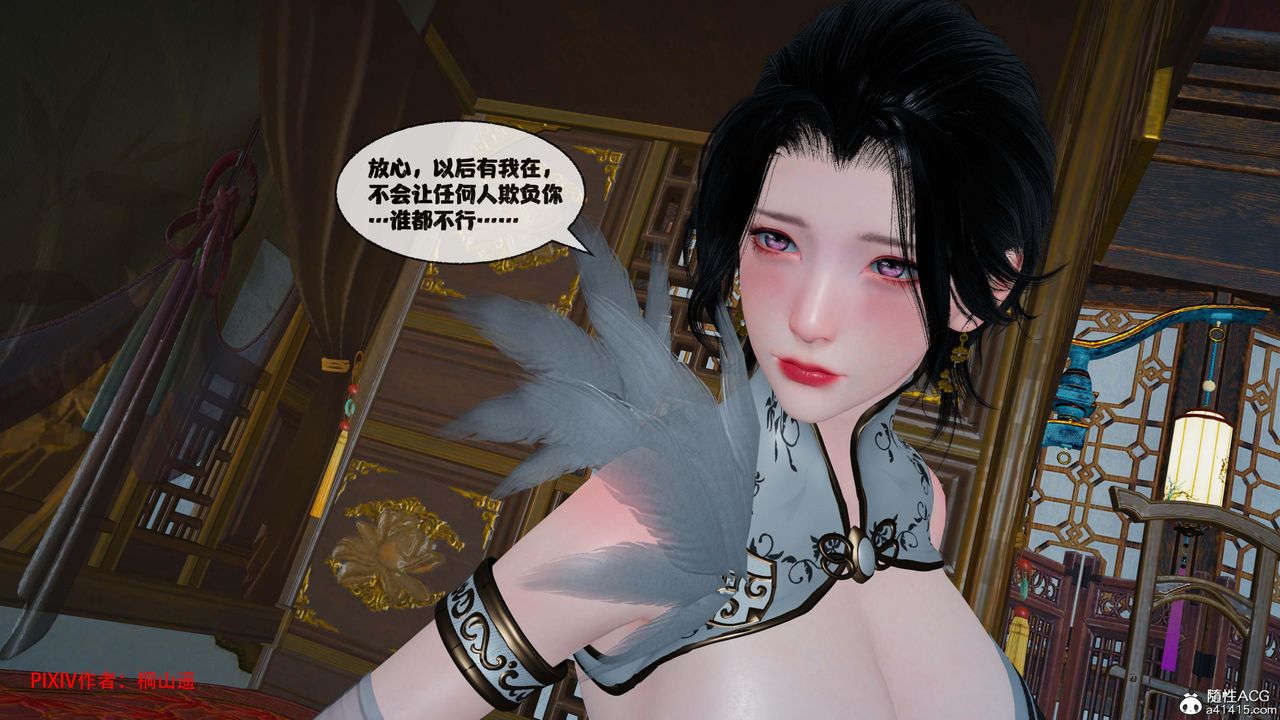 《[3D]借你娘子泄泄火[讨魔传]+外传》漫画最新章节正篇【第43话】免费下拉式在线观看章节第【66】张图片