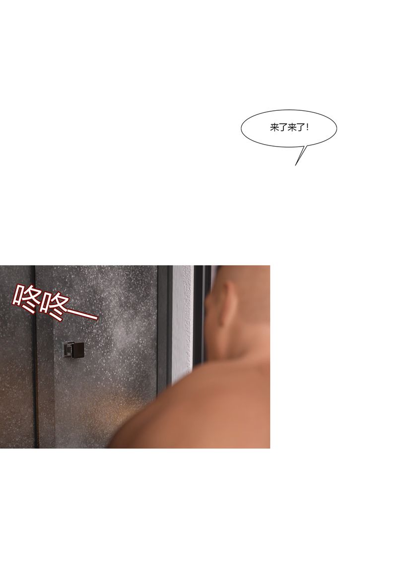 《[3D]警花郑家仪》漫画最新章节第02话免费下拉式在线观看章节第【5】张图片