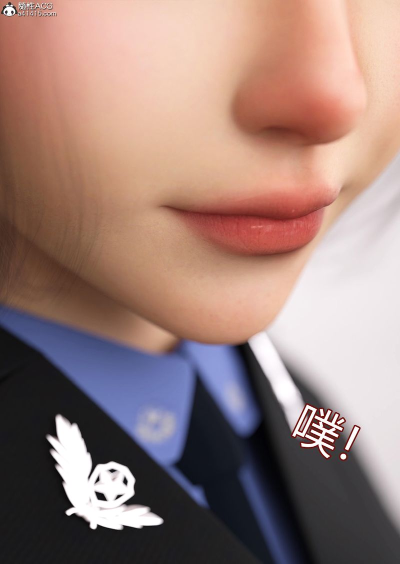 《[3D]警花郑家仪》漫画最新章节第06话免费下拉式在线观看章节第【29】张图片