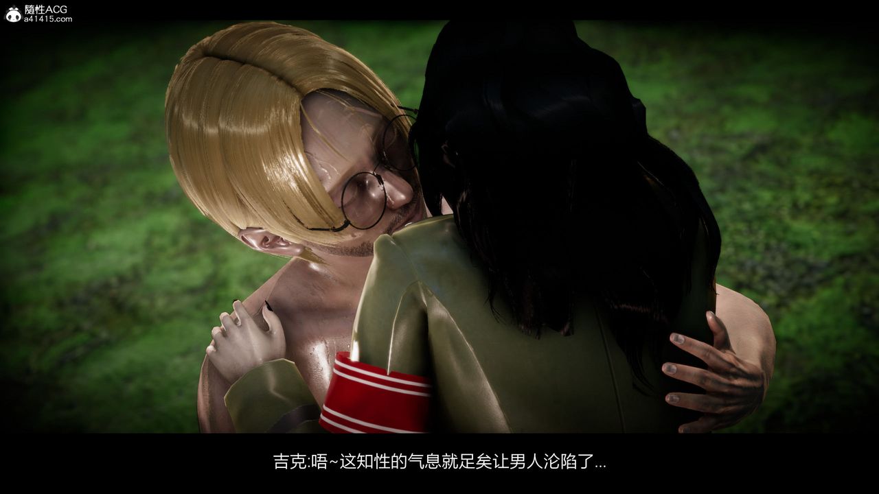 《[3D]进击的巨人之败北的少女》漫画最新章节第03话免费下拉式在线观看章节第【99】张图片