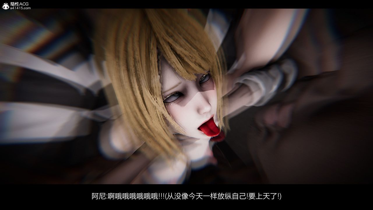 《[3D]进击的巨人之败北的少女》漫画最新章节第05话免费下拉式在线观看章节第【85】张图片