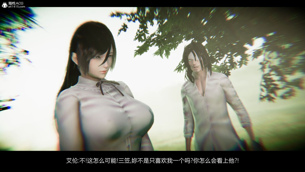 《[3D]进击的巨人之败北的少女》漫画最新章节第07话免费下拉式在线观看章节第【22】张图片