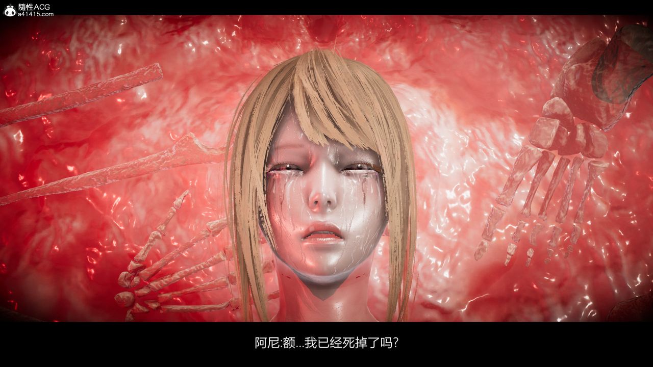 《[3D]进击的巨人之败北的少女》漫画最新章节第08话免费下拉式在线观看章节第【82】张图片