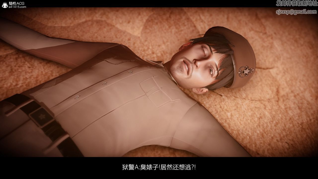 《[3D]进击的巨人之败北的少女》漫画最新章节第08话免费下拉式在线观看章节第【53】张图片