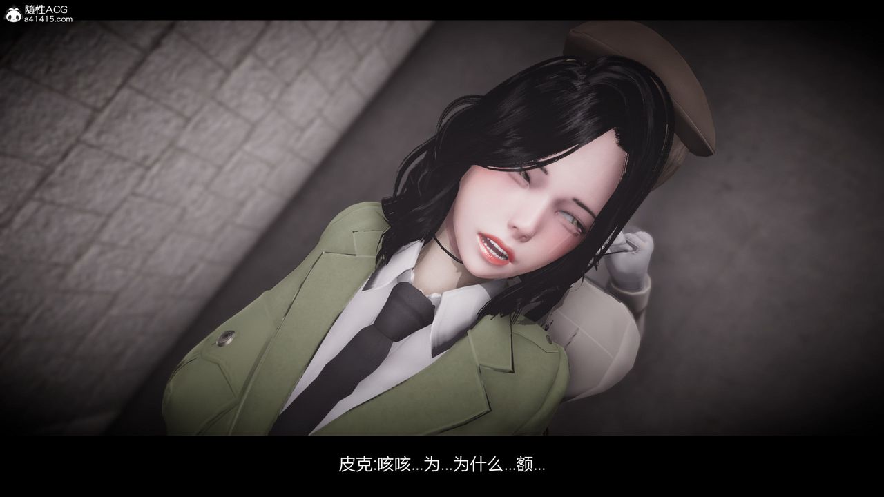 《[3D]进击的巨人之败北的少女》漫画最新章节第08话免费下拉式在线观看章节第【27】张图片