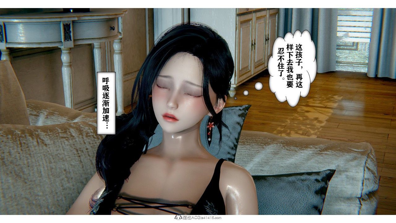 《[3D]极品人妻第01-02》漫画最新章节第02话免费下拉式在线观看章节第【20】张图片