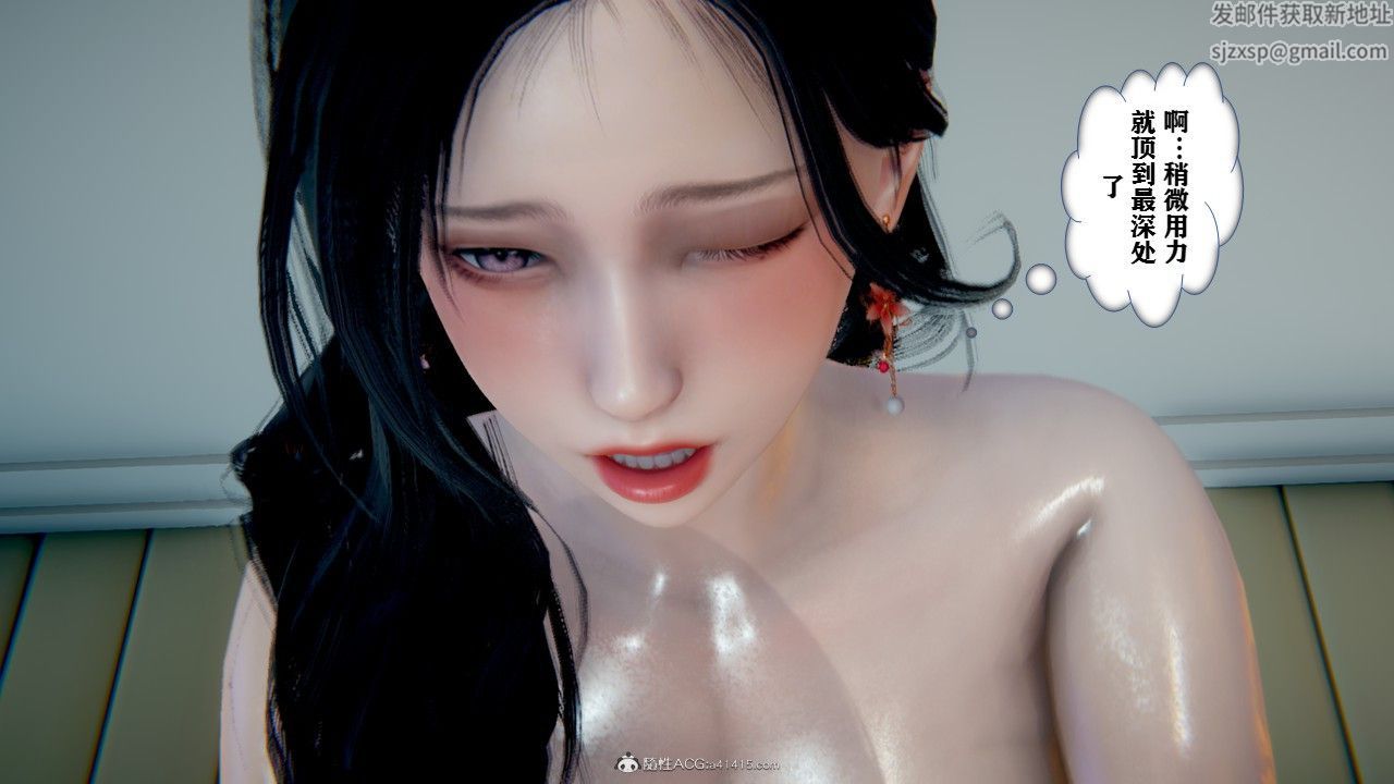 《[3D]极品人妻第01-02》漫画最新章节第04话免费下拉式在线观看章节第【23】张图片