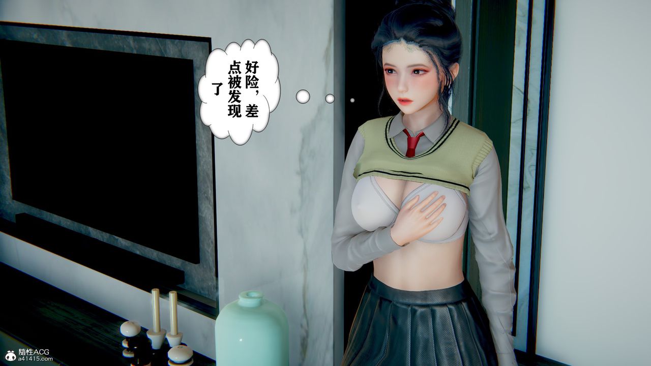 《[3D]极品人妻第01-02》漫画最新章节第06话免费下拉式在线观看章节第【47】张图片