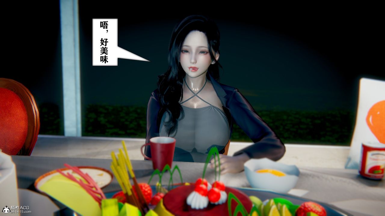 《[3D]极品人妻第01-02》漫画最新章节第09话免费下拉式在线观看章节第【5】张图片