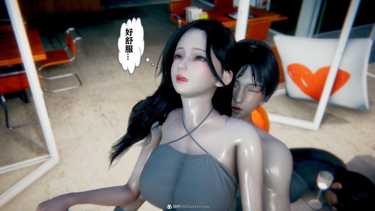 《[3D]极品人妻第01-02》漫画最新章节第09话免费下拉式在线观看章节第【38】张图片