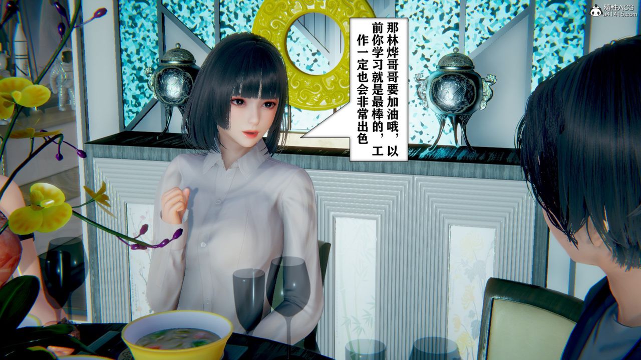 《[3D]极品人妻第01-02》漫画最新章节第10话免费下拉式在线观看章节第【44】张图片