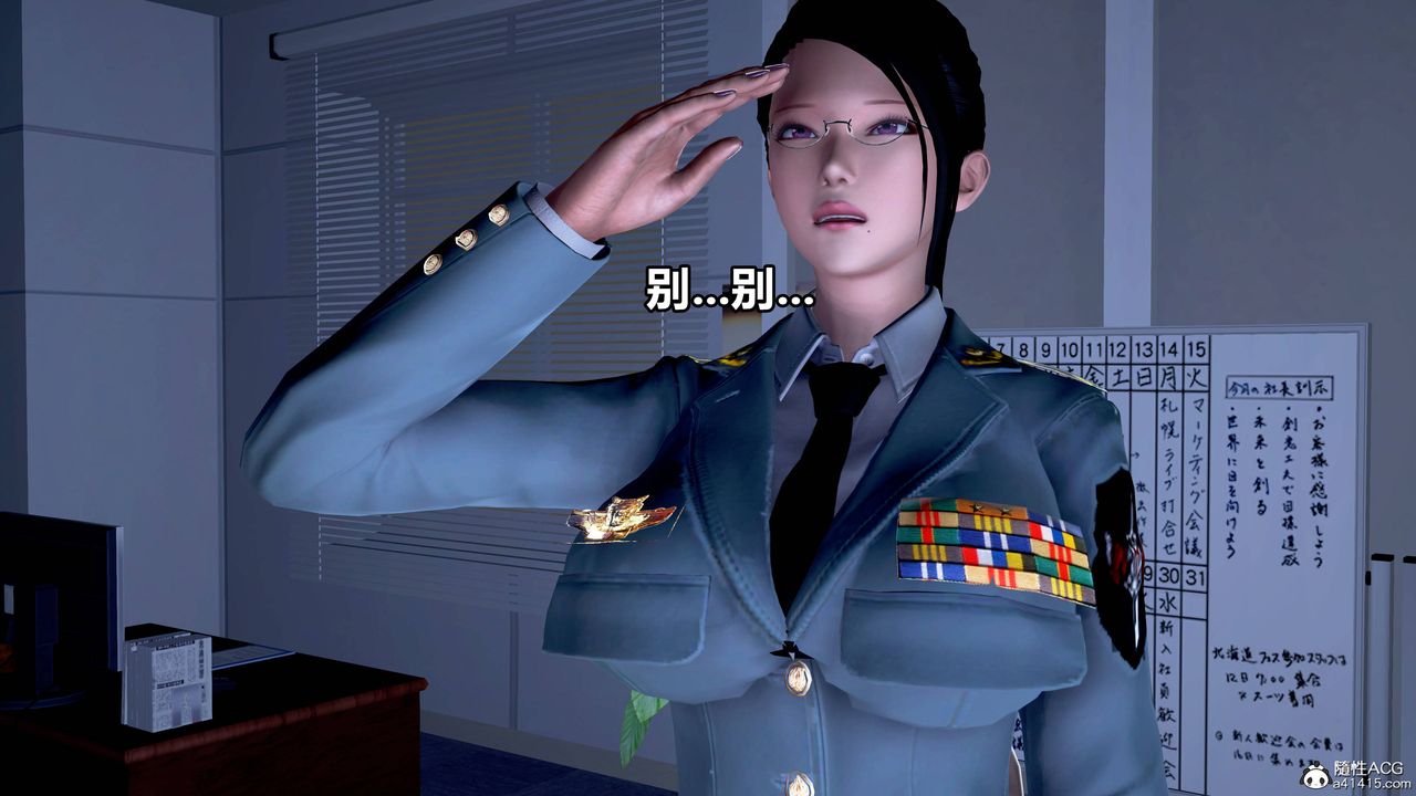 《[3D]极上美脚女警官绝望堕落-咏志和春丽》漫画最新章节第01话免费下拉式在线观看章节第【13】张图片